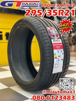 ยาง GT RADIAL SportActive2 295/35R21 ยางใหม่ปี2023 🔥 ราคาโปรโมชั่น 🔥