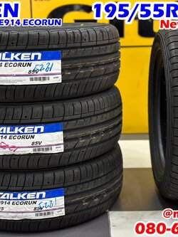 ยางใหม่ Falken ZE914 195/55R15 ยางใหม่ปี2023 ราคาโปรโมชั่นพิเศษ