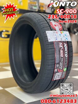 KINTO SC-900 235/40R18 ยางใหม่ปี2024