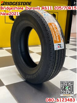 ยางใหม่ Bridgestone Duravis R611 205/70R15 ยางกระบะบรรทุกคุณภาพดี