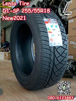 ยางสปอร์ตเร้าใจ สายซิ่ง Lenso D-1SP 255/55R18 ยางใหม่ปี2021