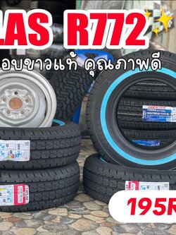 🚘 #TOYOTA_Mighty-x เปลี่ยนยาง 🛞 #ATLAS_R772_ยางขอบขาว 195R14