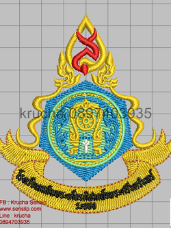 ไฟล์บล็อคปัก รร เฉลิมพระเกียรติสมเด็จพระศรีนครินทร์ ระยอง