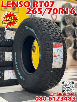 🔥🔥LENSO RT07 265/70R16 ยางใหม่ปี2022 🔥🔥ราคาพิเศษ 4เส้น