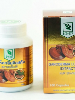 เห็ดหลินจือสกัด ตราKMP 100 CAPSULE