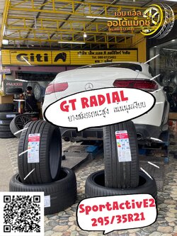 BENZ GLC43🛞 #GT RADIAL SportActivE2 295/35R21