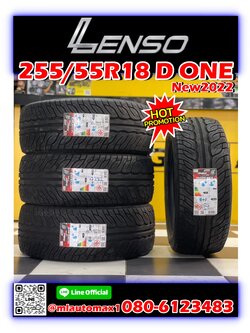 ยางรถยนต์ 255/55R18 Lenso Project D “D-One” ยางใหม่ปี2022 (โปรโมชั่นพิเศษ)