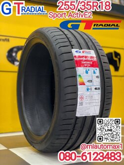 ยางใหม่GT Sport Active2 ขนาดยาง 255/35R18 ยางใหม่ปี2023