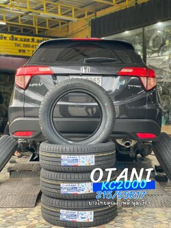 🚘 #HONDA_HR-V เปลี่ยนยาง #OTANI #KC2000 215/55R17🔥 🔥