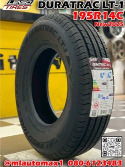 #ยางLenso #LT-1 195R14C ยางใหม่ปี2025