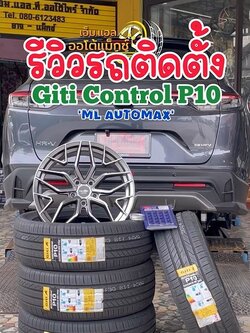 #ล้อแม็กซ์18 5x114 จากค่ายHofRacingWheel สวยลงตัวพร้อมยาง #GITI_ControlP10 235/55R18