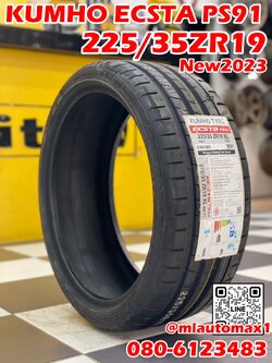 KUMHO PS91 225/35R19 ยางใหม่ปี2023