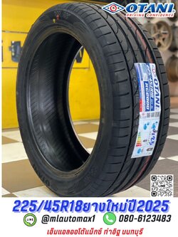 #ยางใหม่ #โอตานิ #OTANI KC2000 225/45R18 ยางใหม่ปี2025 🔥🔥 ยางไทยคุณภาพดี