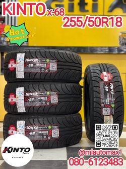 KINTO X-68 255/50R18 ยางใหม่ปี2021