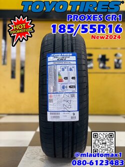 #TOYO #CR1 185/55R16 ยางใหม่ปี2024