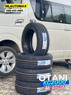 TOYOTA_COMMUTER 🛞🐘#OTANI_KC2000_215/55R17 🛞