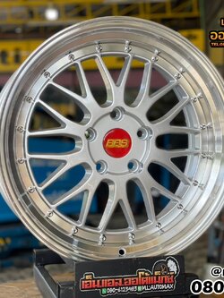 #ล้อแม็กซ์ขอบ18 #BBS_LMR 18x8.5 ET33 5x120 18x9.5 ET35 5x120 SIL