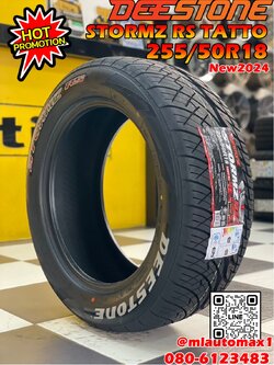 New!! Deestone Stormz RS Tattoo Limited Edition🐉❤️ 255/50R18 ยางใหม่ปี2024