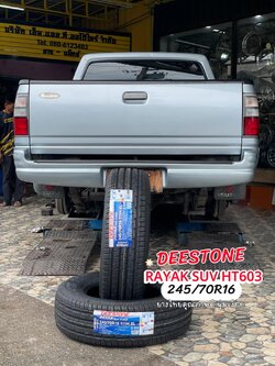 #ISUZU_DRAGON EYEเปลี่ยนยาง #DEESTONE_HT603_245/70R16