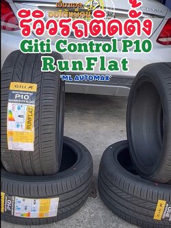 #Mercedes_Benz_C300 ยางจีทีรันแฟลต #GITI_ControlP10_Runflat 225/45R18 #GITI_ControlP10_Runflat 245/40R18