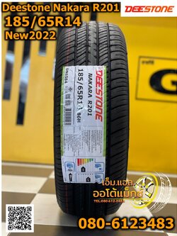 185/65R14 ยางใหม่Deestone R201 ยางใหม่ปี2022