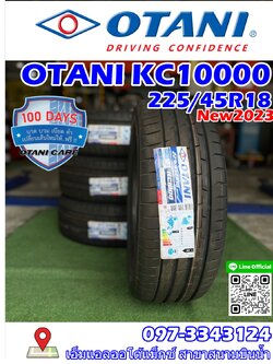 OTANI KC1000 225/45R18 ยางคุณภาพดี นุ่มเงียบ ราคาพิเศษ