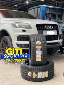 เปลี่ยนยาง 🚗#AUDI_Q7🛞 🛞#ยางจีที #ยางสปอร์ตสมรรถนะการขับขี่สูง 🛞 🛞 #Giti_SportS2 295/35R21