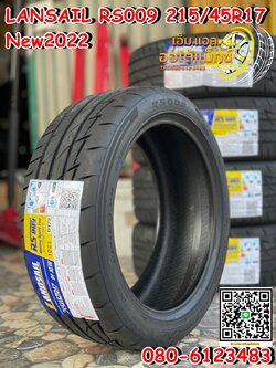 Landsail RS009 215/45R17ยางลายซิ่ง