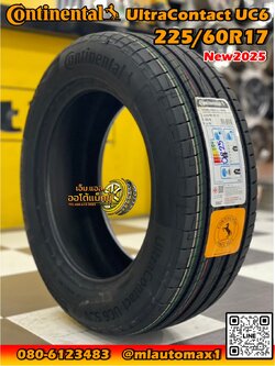 ยาง Continental UltraContact UC6 225/60R17 ยางใหม่ปี2025