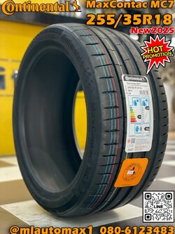 ยางคอนติเนนตอล Continental MaxContact MC7 255/35R18 ยางใหม่ปี2025