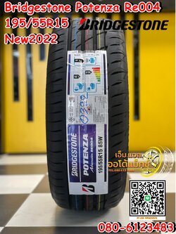 195/55R15 Bridgestone Re004 ยางสปอร์ตคุณภาพดี ยางใหม่ปี2022