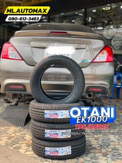 🚘 #NISSAN_ALMERA🛞 เปลี่ยนยาง #OTANI #EK1000 195/60R15