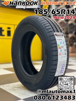 HANKOOK 185/65R14 รุ่น KINERGY ECO2 ยางใหม่ปี2024
