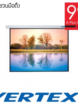 จอโปรเจคเตอร์แบบแขวนมือดึง ขนาด 150 นิ้ว สัดส่วน 3:4 เนื้อจอ MATT WHITE (244x305 cm.)