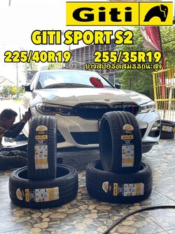 🚘 #BMW_320d 🐘GITI SPORT S2 225/40R19 🛞 🐘GITI SPORT S2 255/35R19🛞