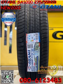 OTANI SA1000 275/55R20 ยางใหม่ปี2023 ราคาโปรโมชั่นพิเศษโทรสอบถามได้ค่ะ