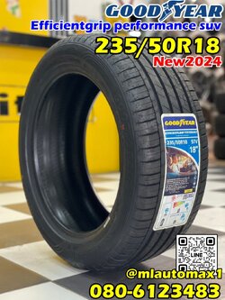 ยางใหม่ 235/50R18 #Goodyear EfficientGrip Performance SUV ยางใหม่ปี2024