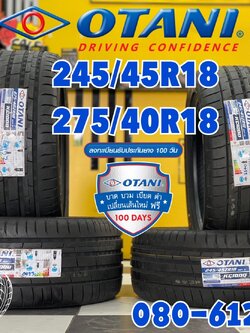 OTANI KC1000 ยางใหม่ปี2023 👉#OTANI #KC1000 #245/45R18 👉#OTANI #KC1000 #275/40R18