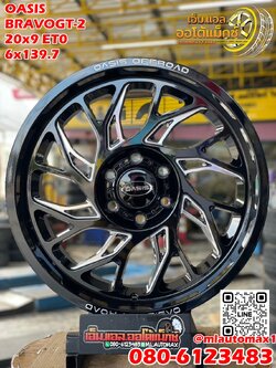 ล้อแม็กซ์ใหม่ขอบ20 OASIS Bravo GT-1 20x9.0 ET0 6x139.7 สีดำ หล่อดุดัน