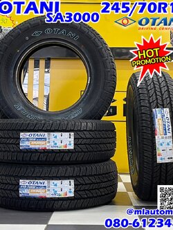 OTANI SA3000 245/70R16 ยางใหม่ปี2022 ราคาโปรโมชั่นพิเศษโทรสอบถามได้ค่ะ
