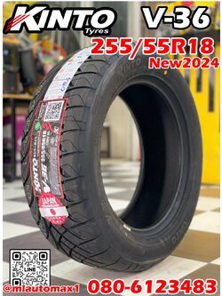 ยางใหม่ #KINTO_V36 255/55R18 ยางใหม่ปี2024