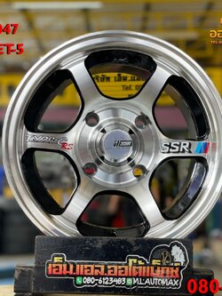 ล้อแม็กซ์ใหม่ขอบ12 SSR 4รู110 กว้าง7 ออฟ-5 สาวก รถคลาสสิครถเรโทร สีดำหน้ากลึงเงา