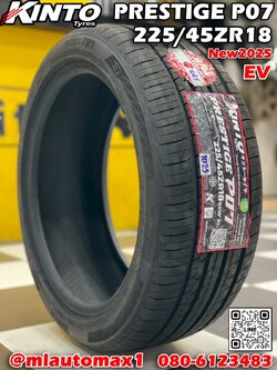 ยางKINTO PRESTIGE P07 EV 225/45R18 ยางใหม่ปี2025