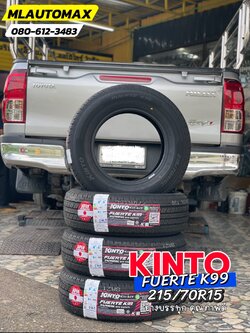 TOYOTA_REVO 🚘 เปลี่ยนยาง 🛞🐘#KINTO_FUERTE K99 215/70R15