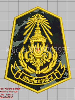 ไฟล์บล็อคปัก กองทัพภาคที่ 4-1 (ลายพรางพื้นผ้า)