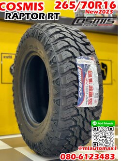 ยางใหม่ Cosmis Raptor RT 265/70R16 ยางใหม่ปี2023 ราคาโปรโมชั่นพิเศษสอบถามราคาได้คะ