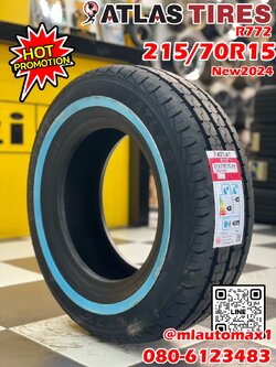 ยางขอบขาวแท้ ATLAS Tires 215/70R15