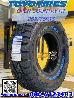 #TOYO OPEN #COUNTRY_RT 265/75R16 ยางใหม่ปี2023 (ราคาโปรโมชั่นพิเศษ4 เส้น)