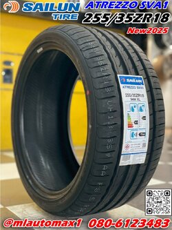 #SAILUN ATREZZO #SVA1 255/35R18 ยางใหม่ปี2025🔥🔥