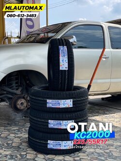TOYOTA_VIGO 🚘เปลี่ยนยาง 🛞🐘#OTANI_KC2000_225/55R17